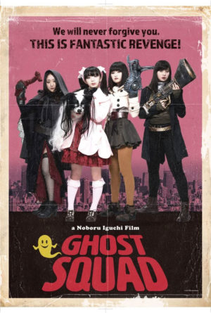 Ghost Squad Poster